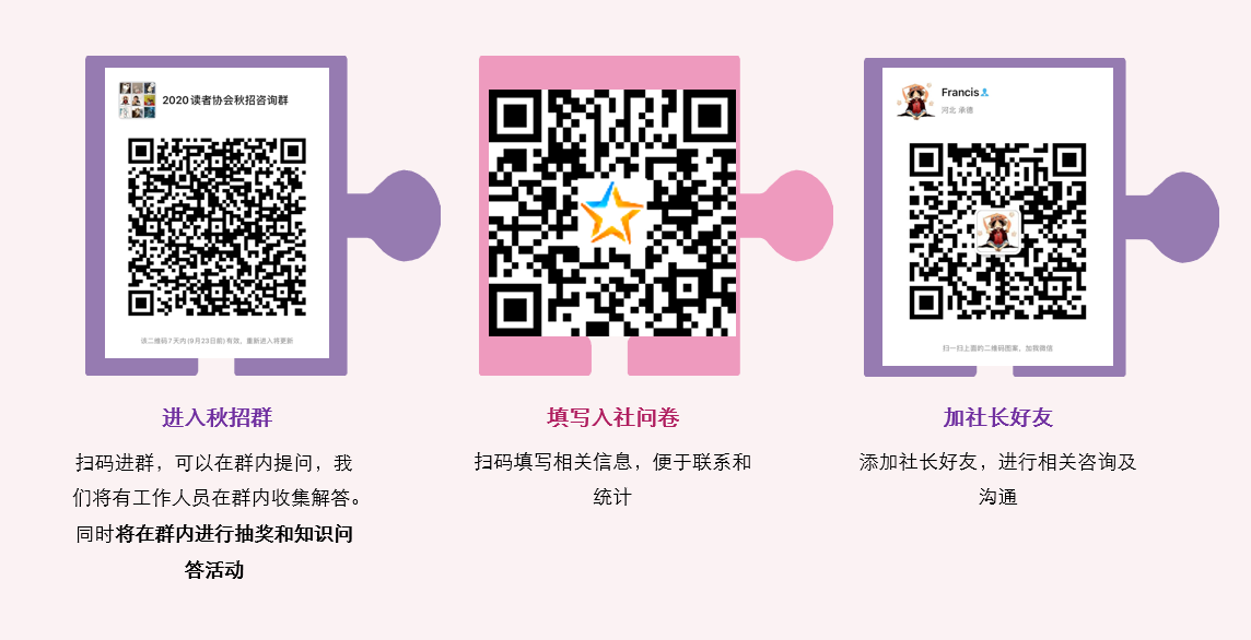 微信图片_20200916230056.png